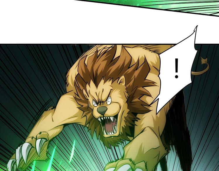 第46话 难道是你？！50
