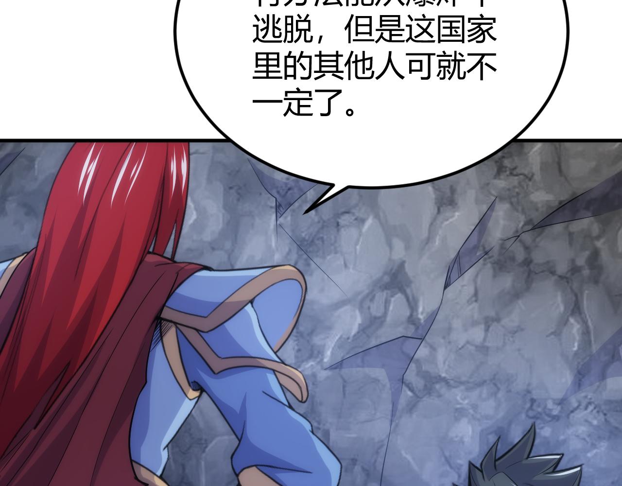 第321话 反噬16