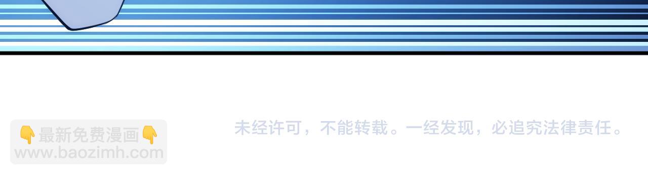 第248话 拿下余杭城77