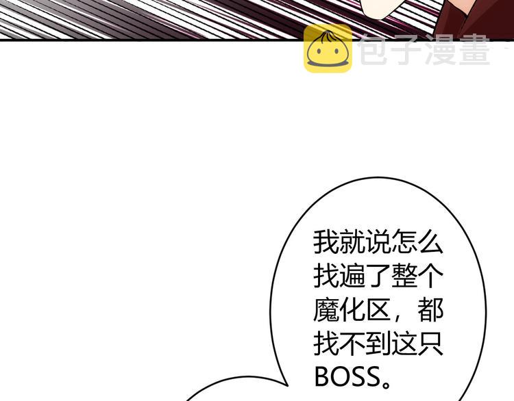 第11话 神壕屠魔44