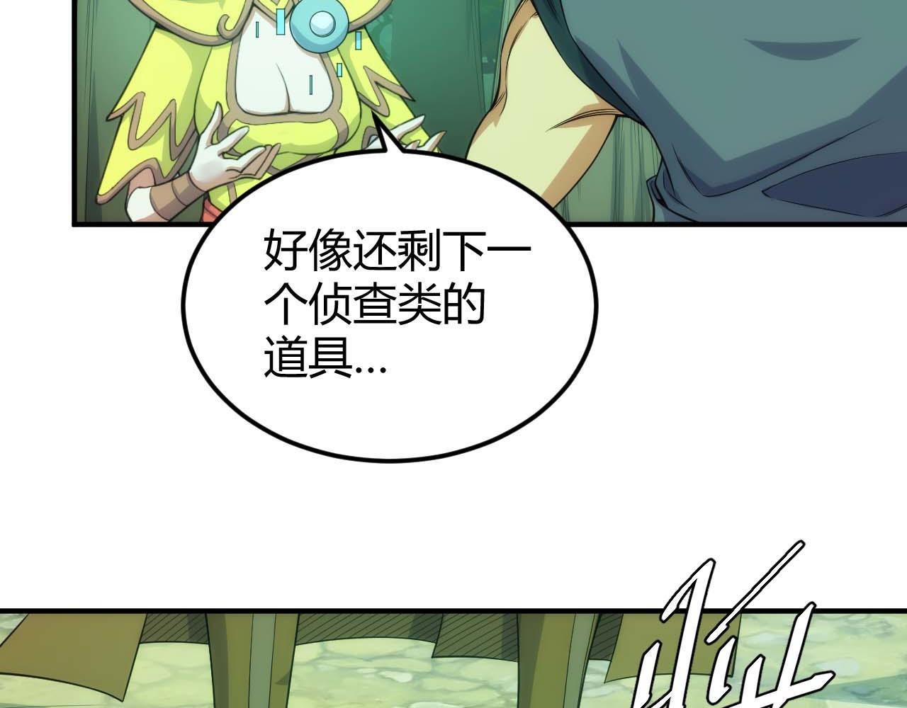 第295话 苍角35
