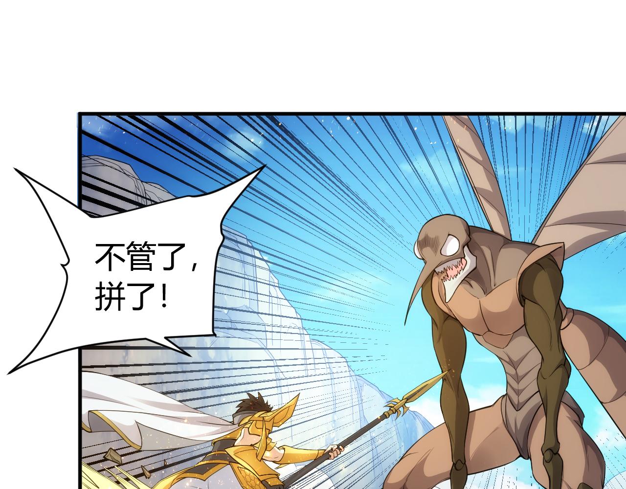 第261话 天罗牢笼阵9