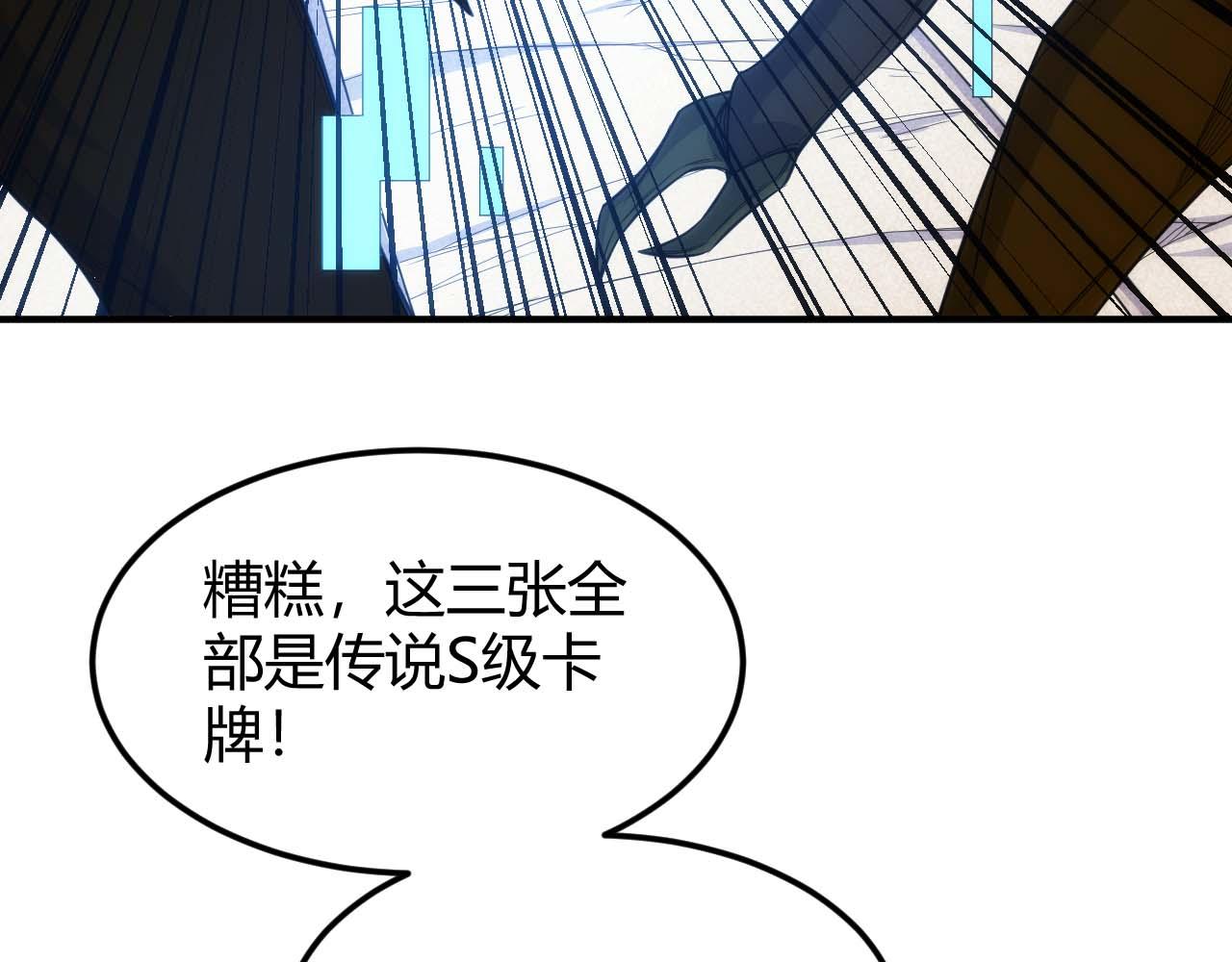 第295话 苍角78