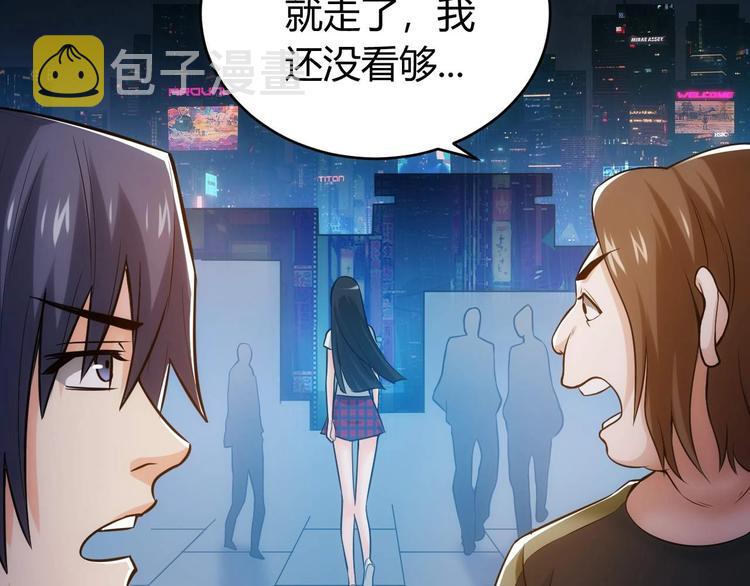 第34话 他们不会是...43