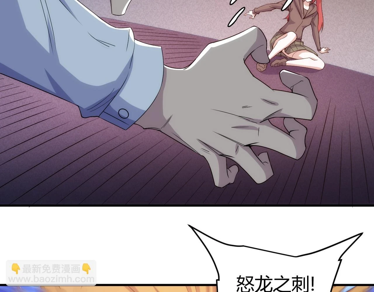 第340话 混乱27