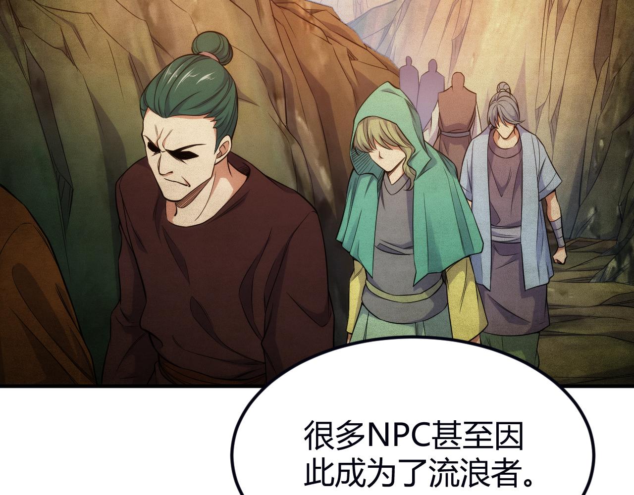 第289话 攻守之争64