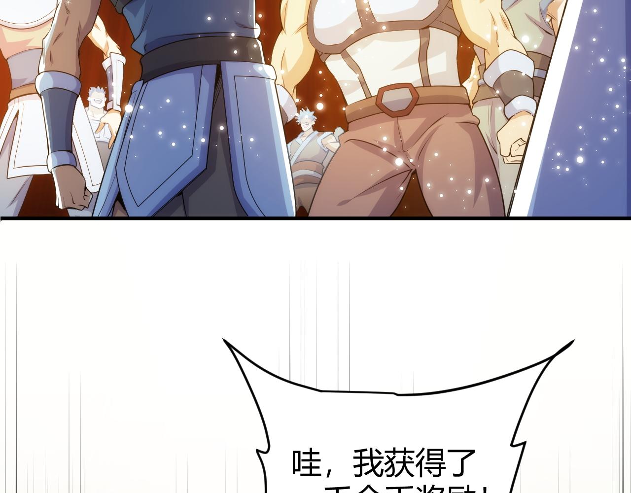 第308话 国公之印27