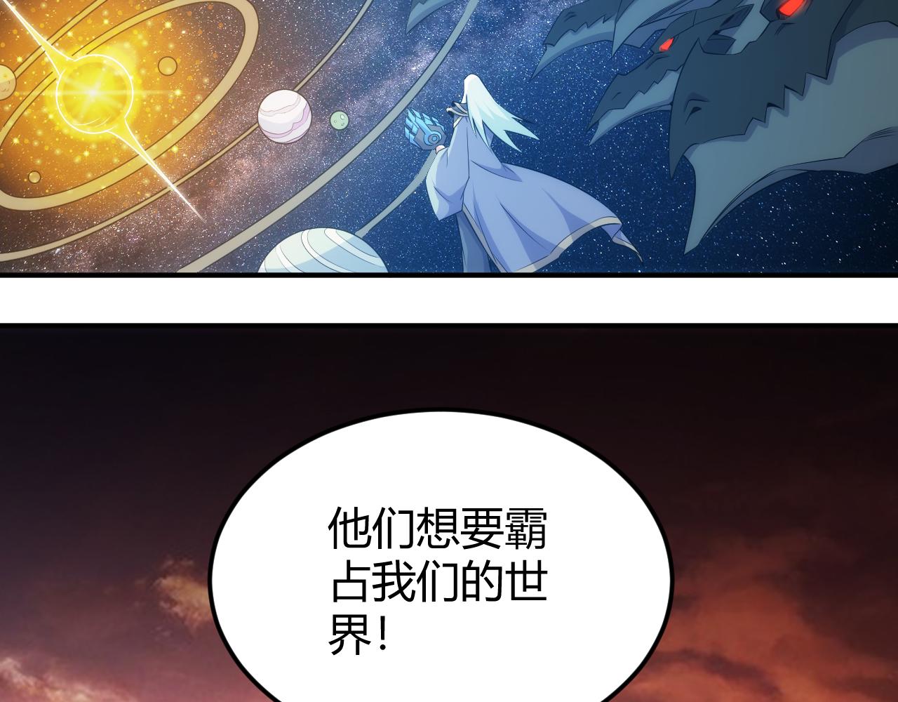 第335话 虚实之间84