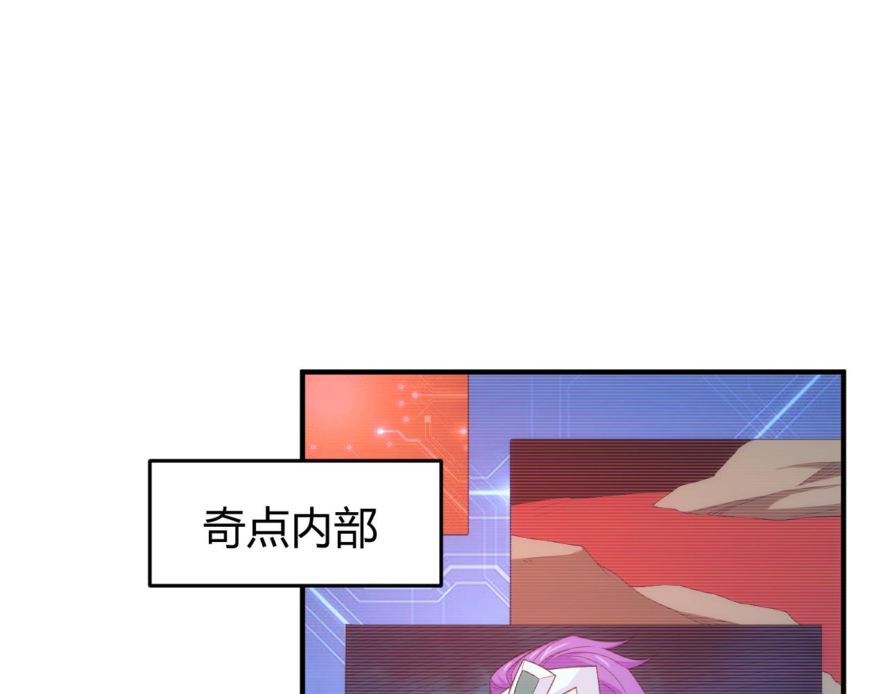 第238话 血染成河73