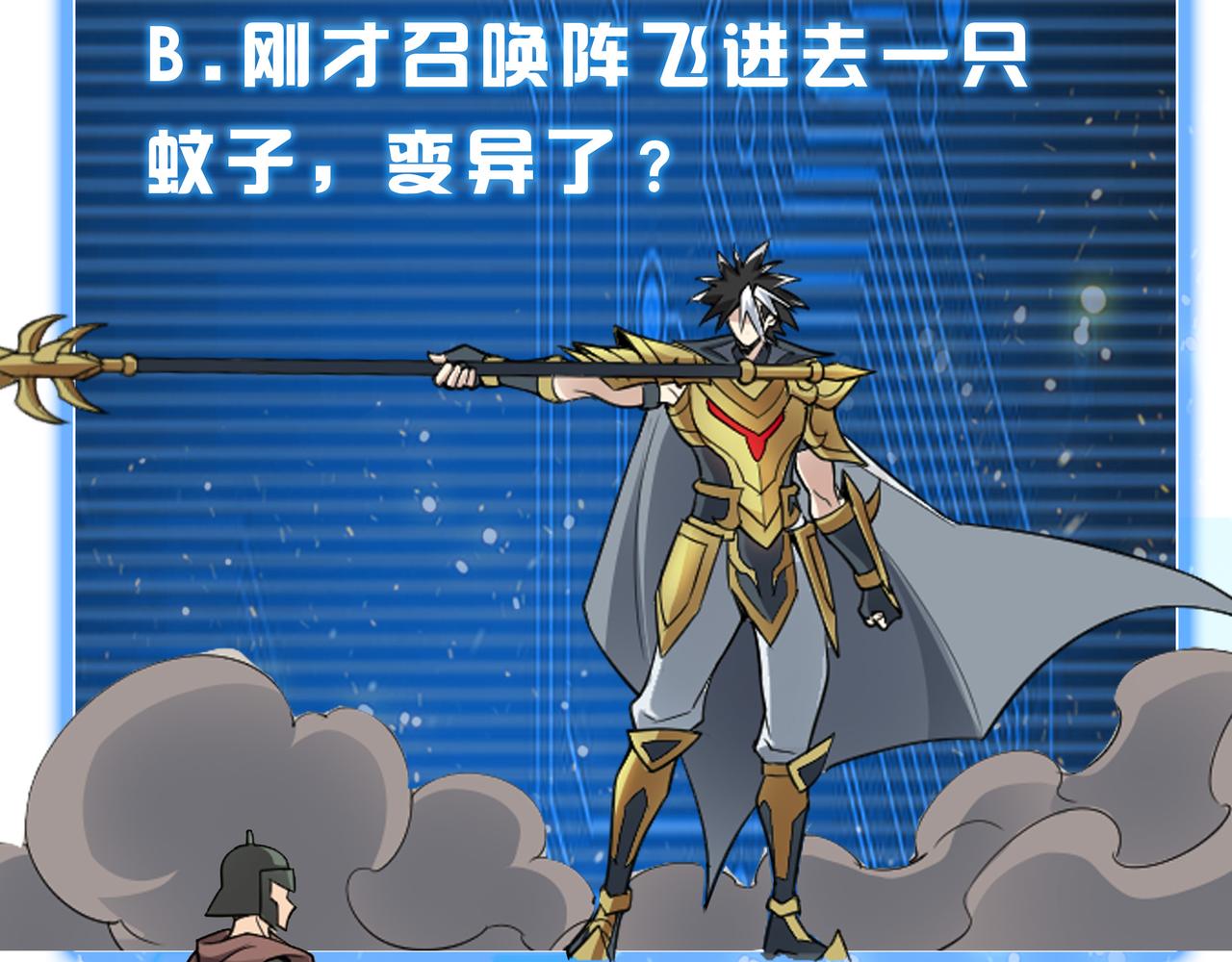 第251话 嗜血猎手86
