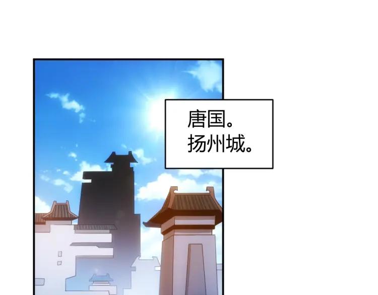 第54话 大腿带带我！29