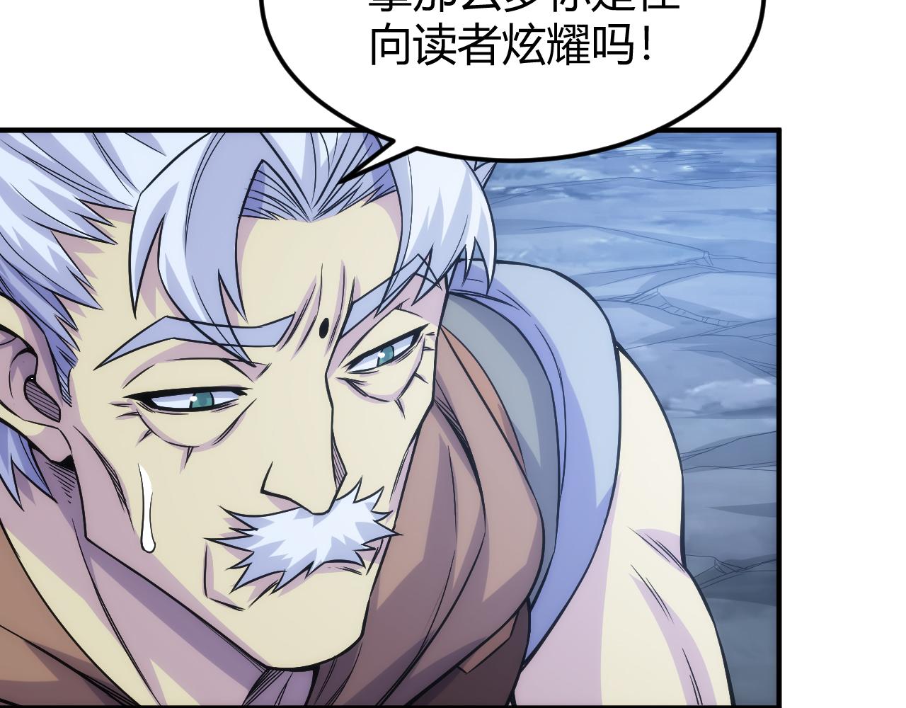 第323话 元灵逆行73