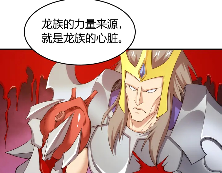 第215话 神器面纱揭晓68