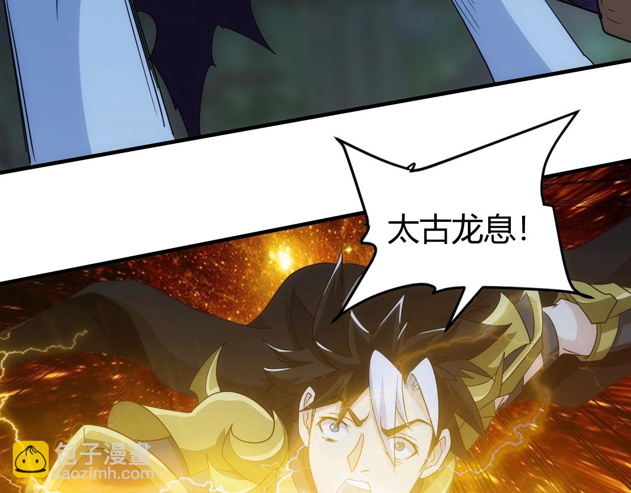 第129话 寻得宝物71