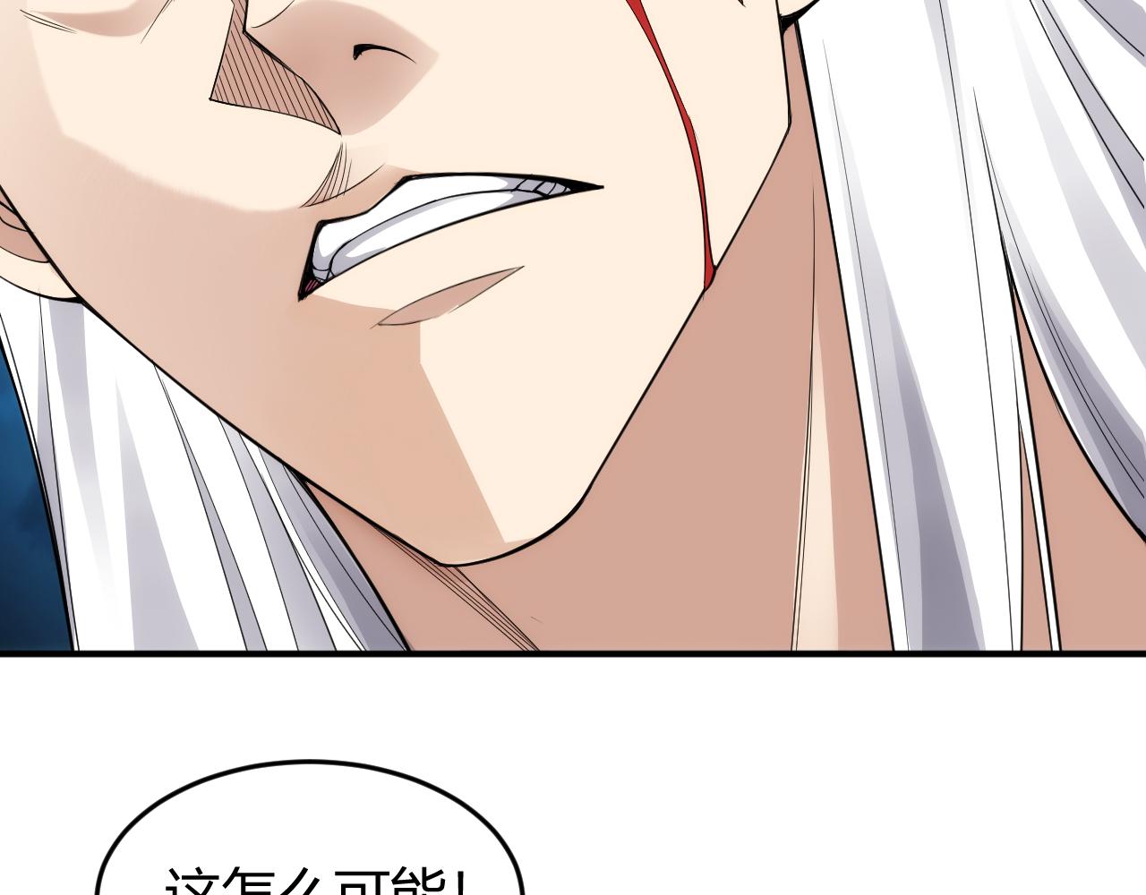 第261话 天罗牢笼阵80