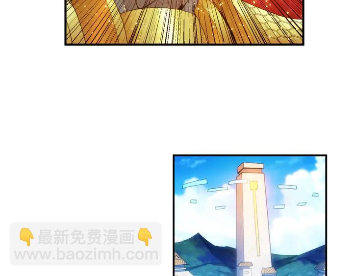 第226话 自相残杀38