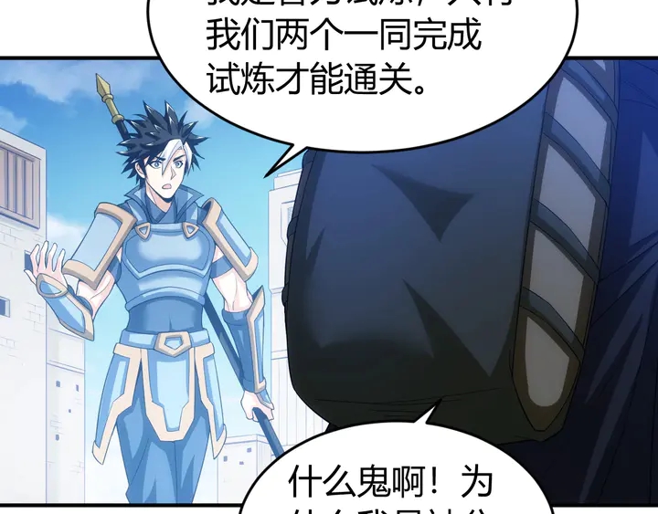 第170话 神壕的星辰大海45