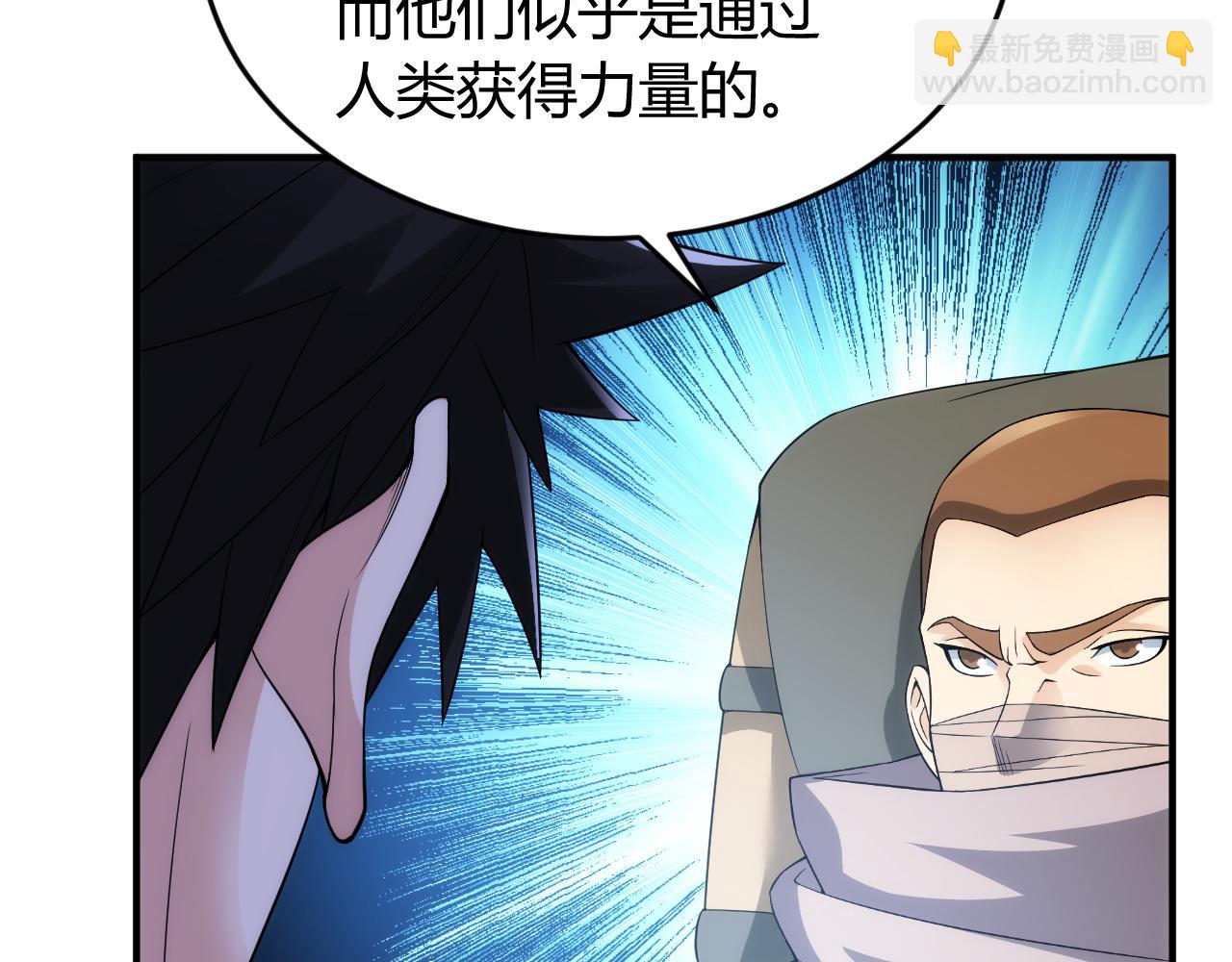 第260话 将计就计46