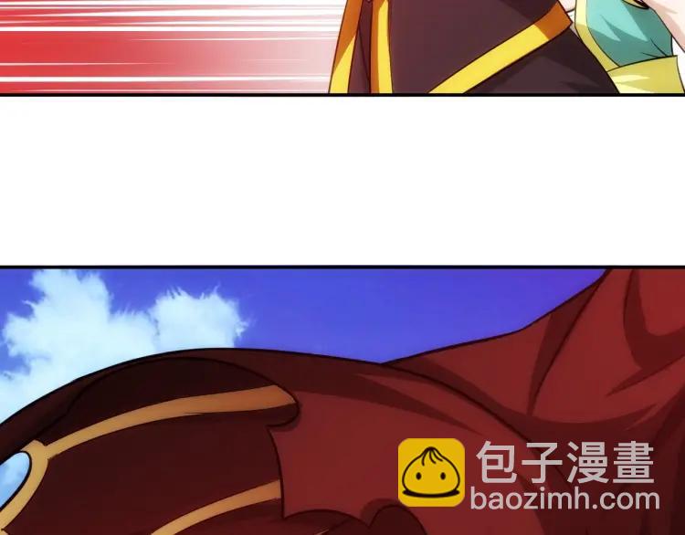 第52话 是你害我三弟？90