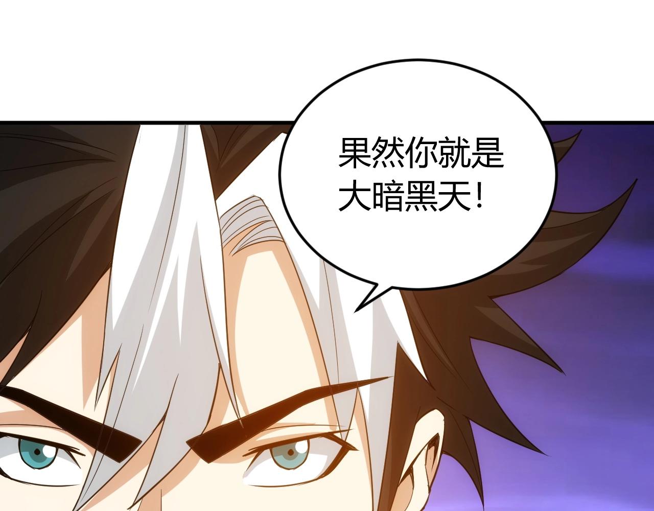 第124话 五五开56