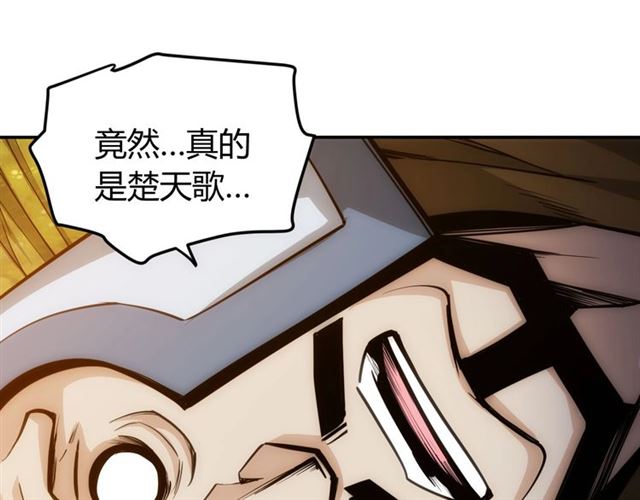 第82话 都不是人？55