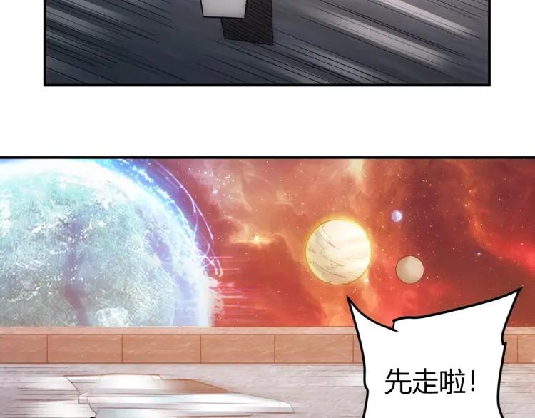 第69话 不能氪金就是弱鸡？5