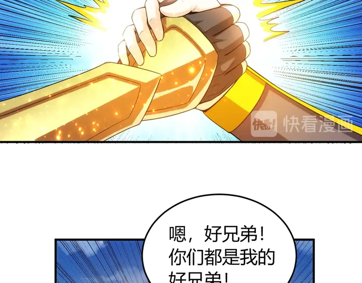 第189话 任务完成83