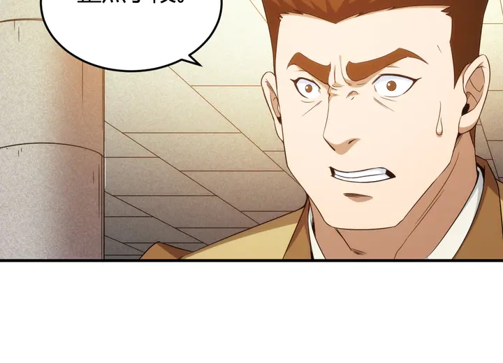 第213话 再战锁妖塔32