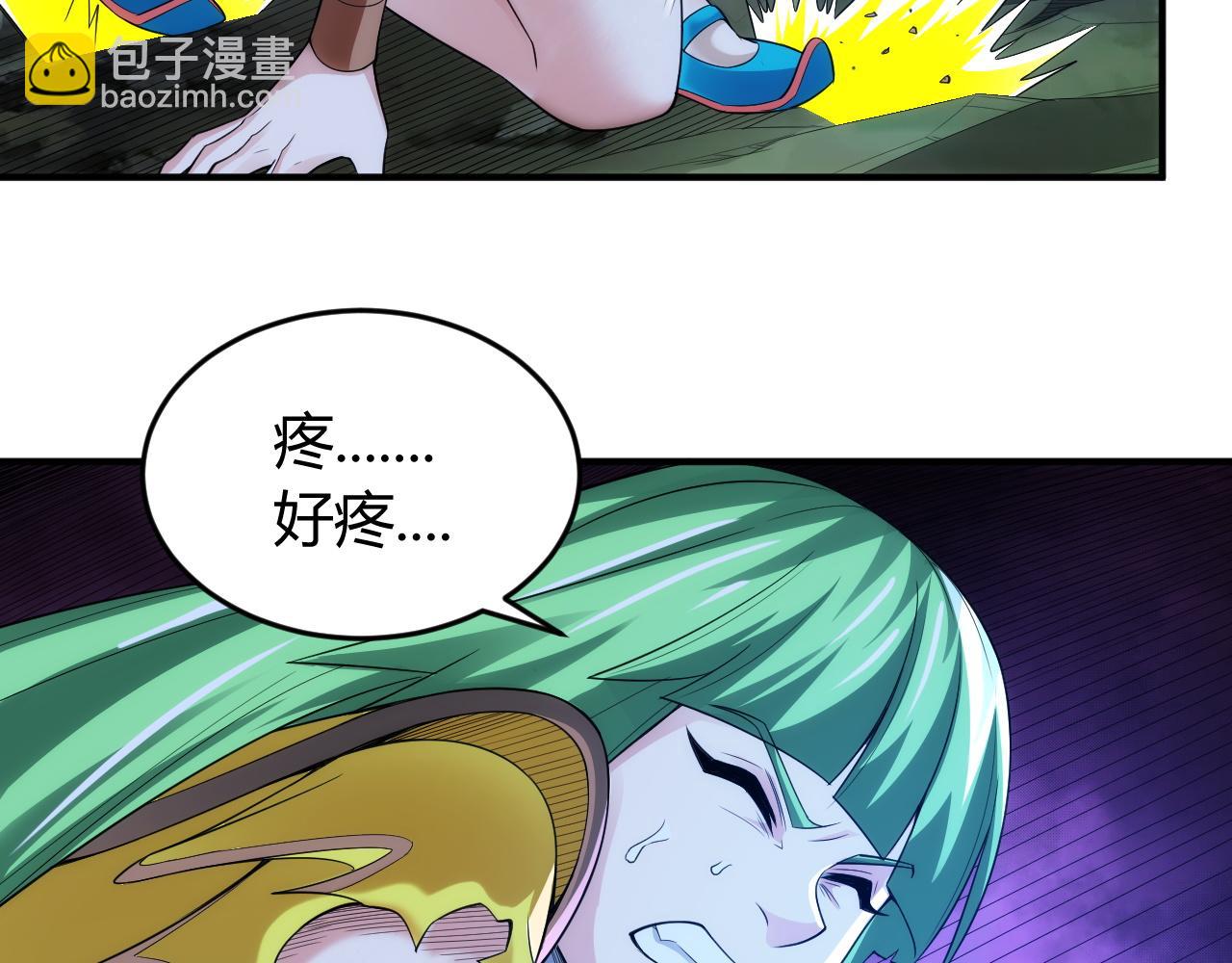 第256话 虫族邪神80