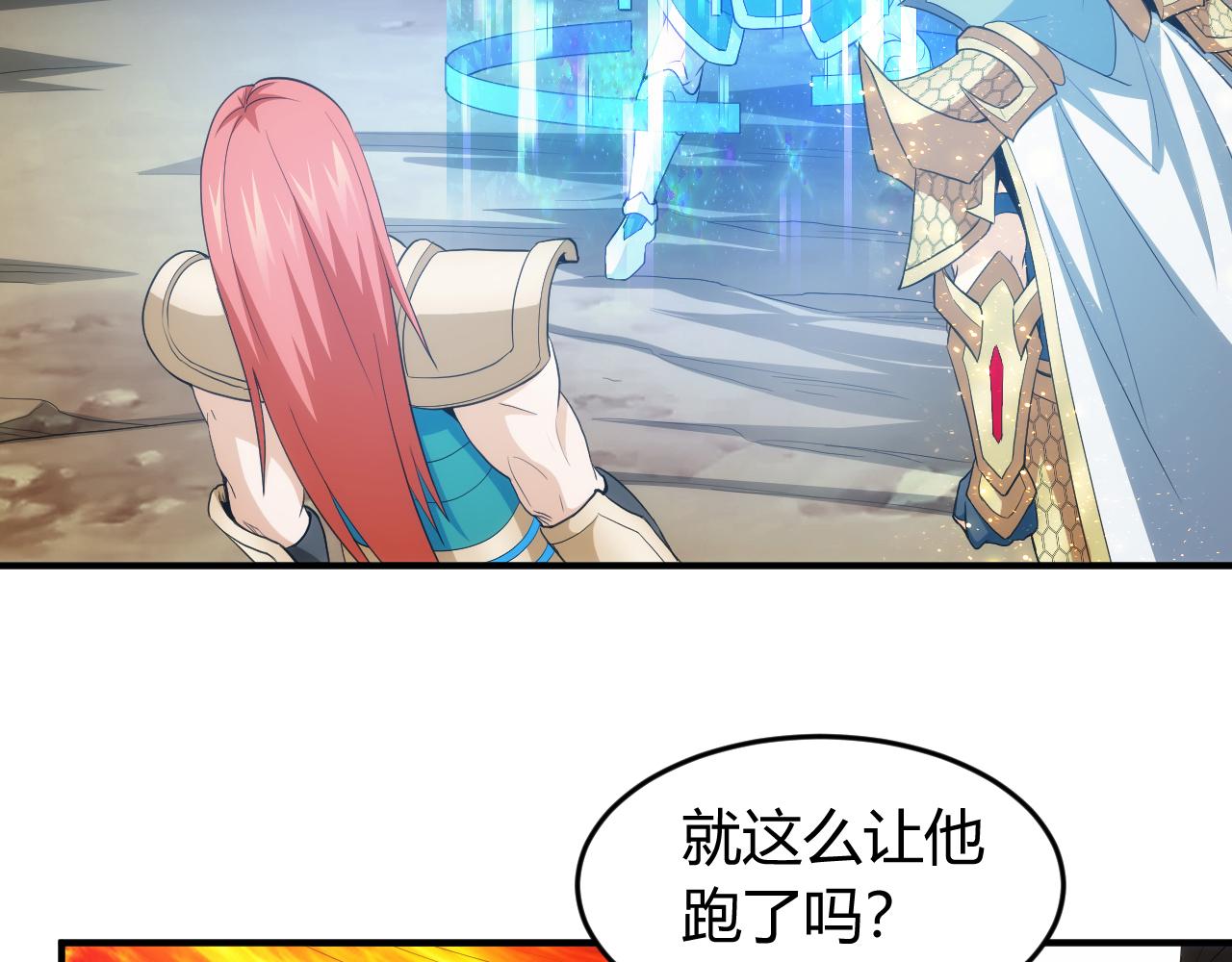 第237话 不听话就不发工资72