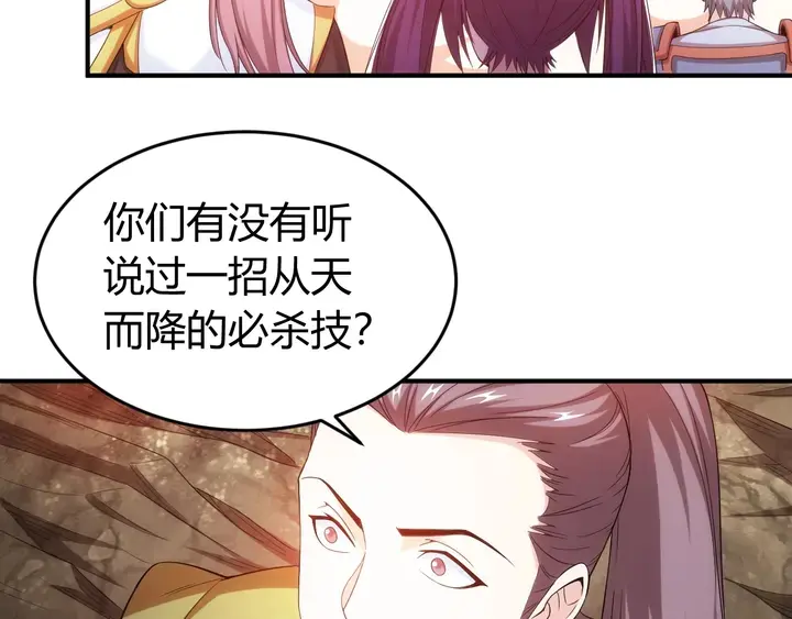 第184话 顿悟！92