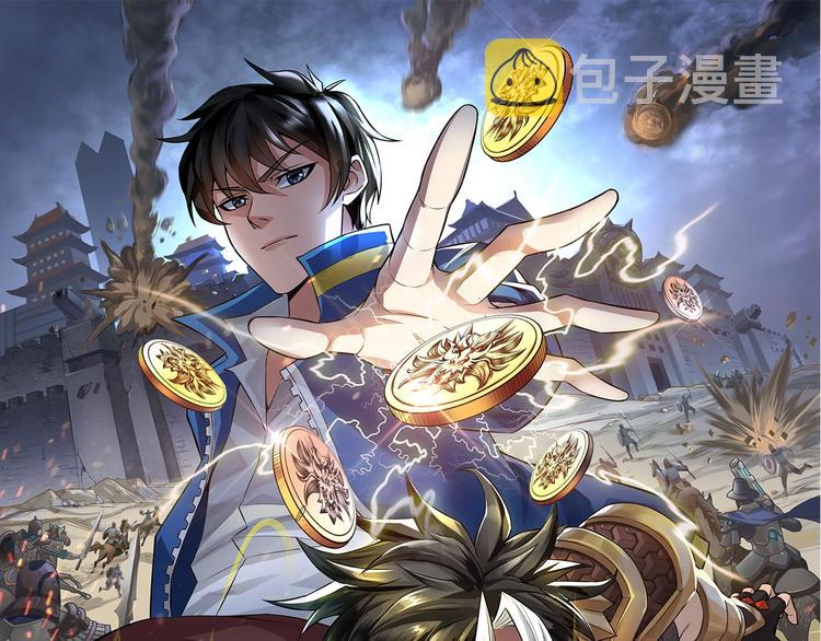 第51话 傻狗有傻福！0