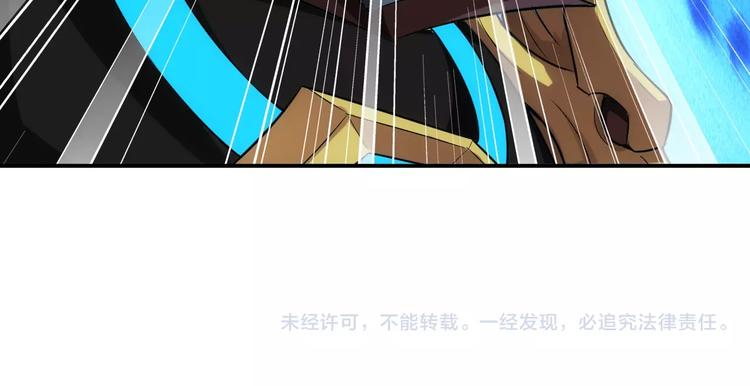 第36话 打狗任务！108