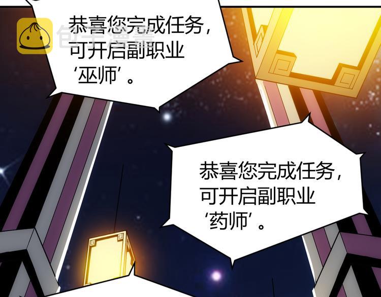 第21话 确立根据地！7