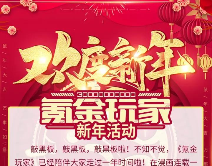第122话 骑着我心爱的小白熊124