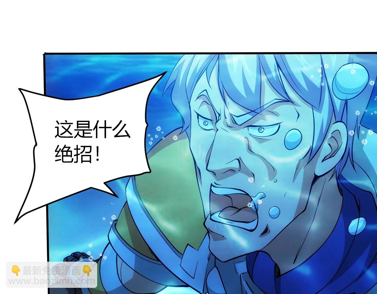 第99话 太古龙息56
