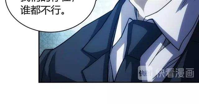 第88话 记忆碎片12