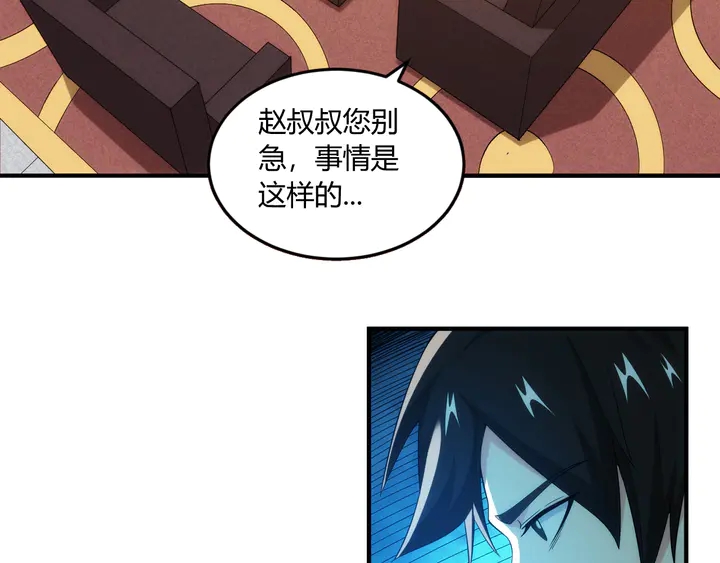 第201话 天界浩劫42