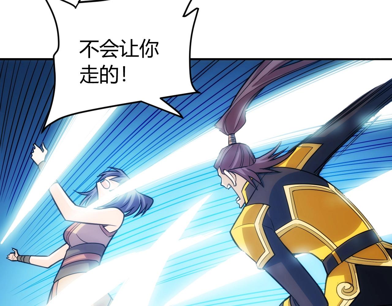 第86话 套路与反套路！73