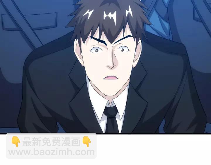 第133话 釜底抽薪40