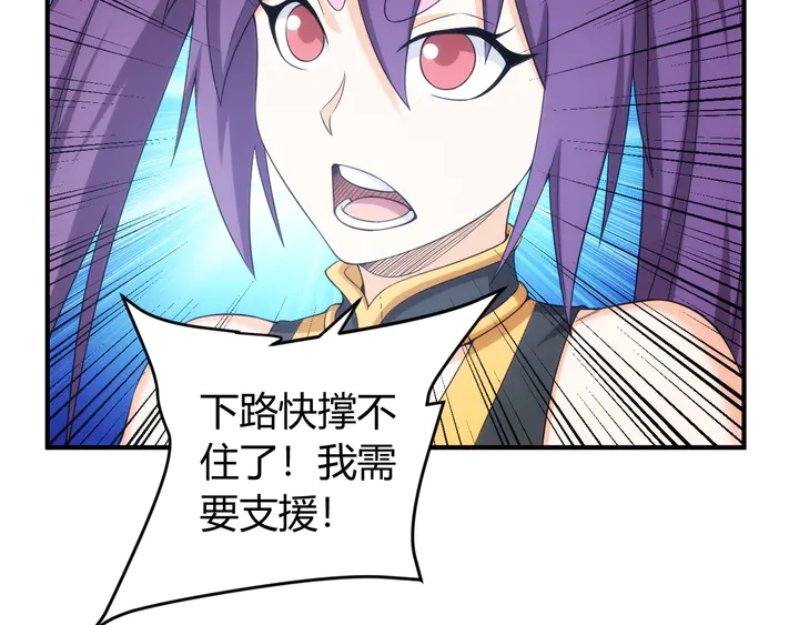 第216话 兄弟开黑吗？60