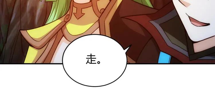 第65话 神壕小队92