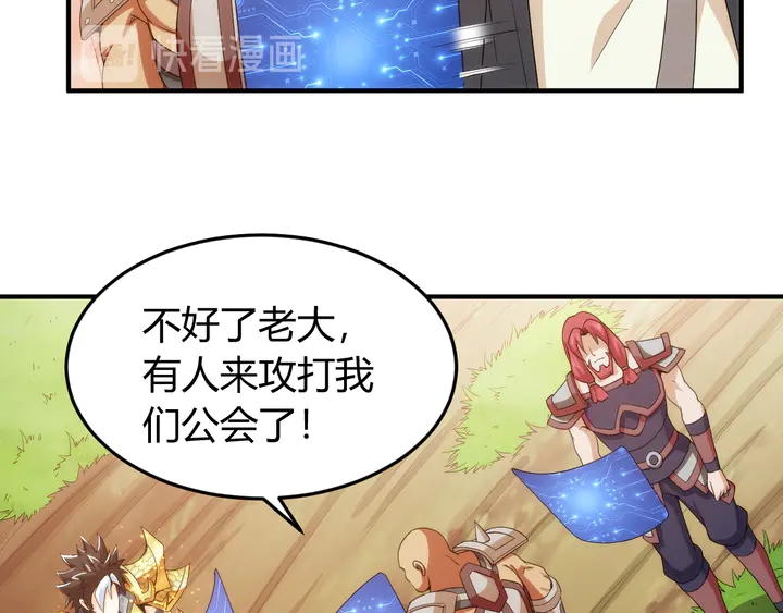 第225话 堕入歧途52