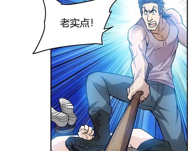 第85话 是我，楚易22