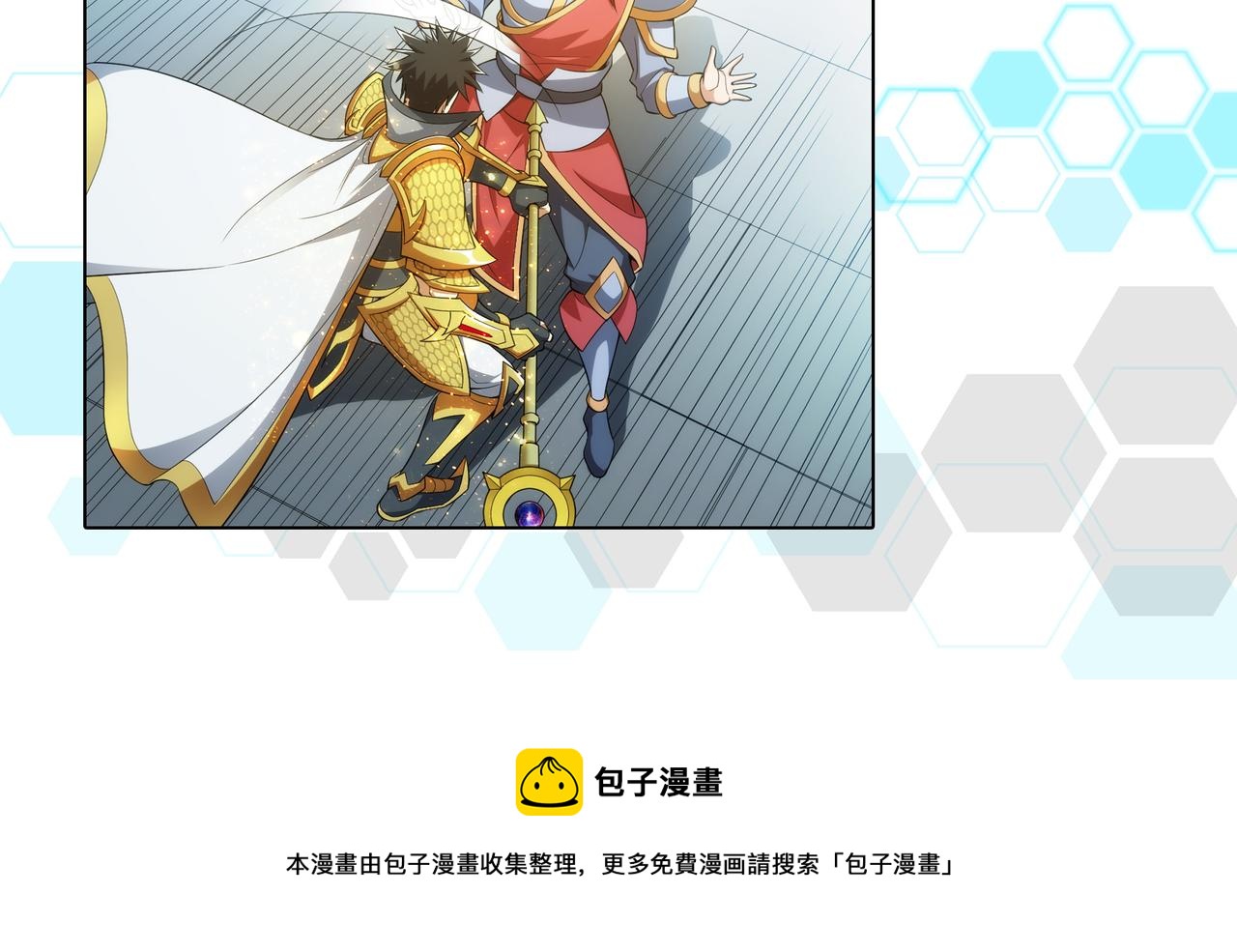第243话 物尽其用91