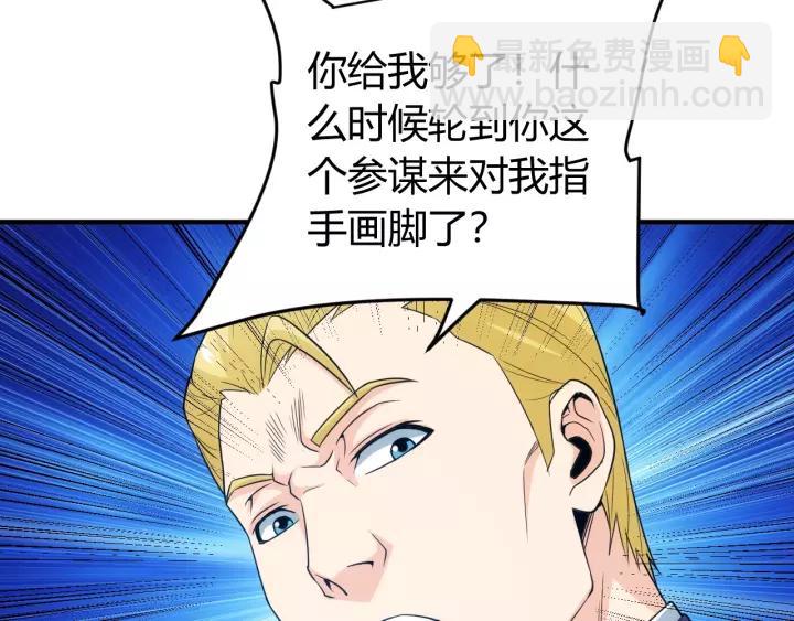第126话 双线追踪！24