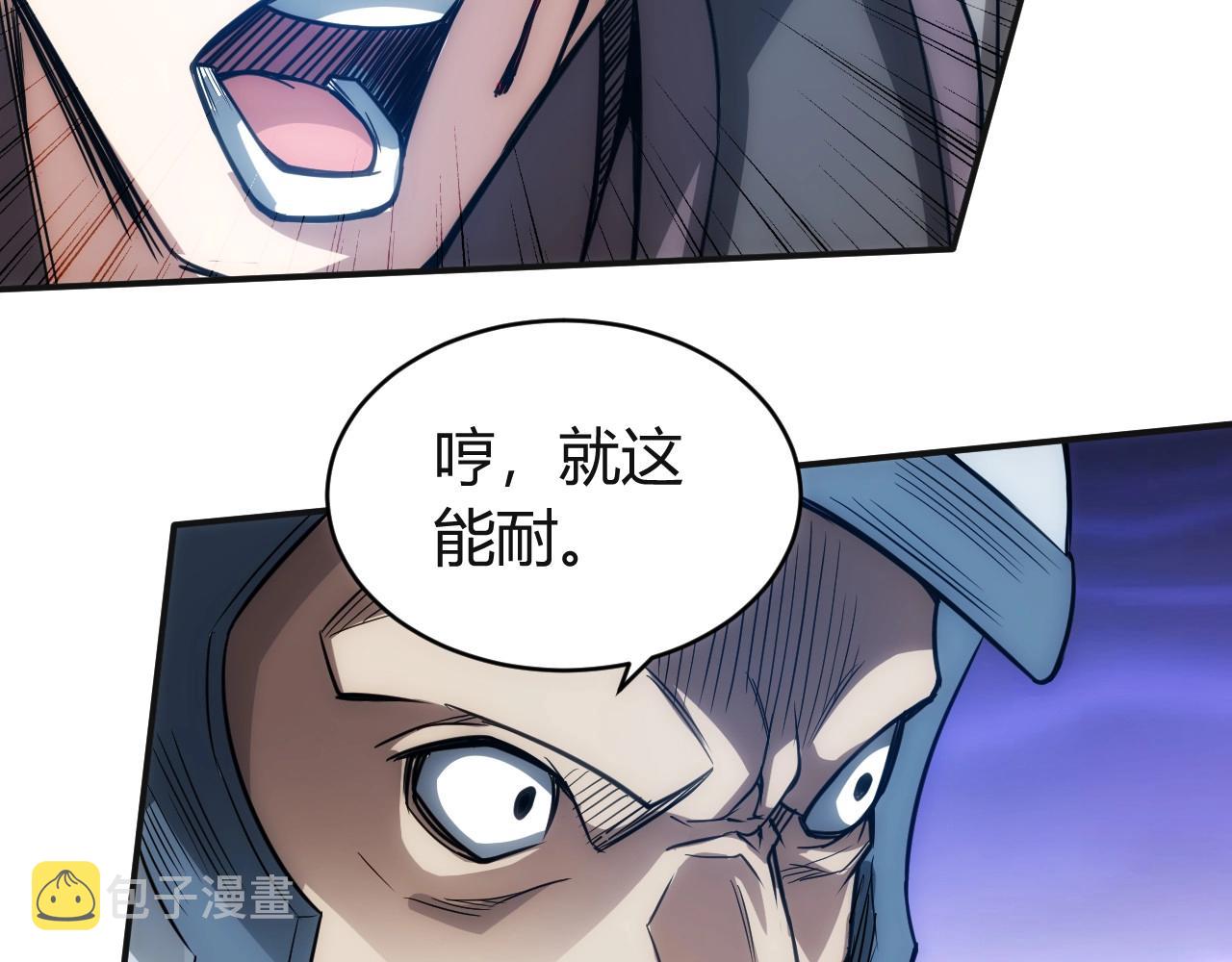 第80话 奇点妖人72