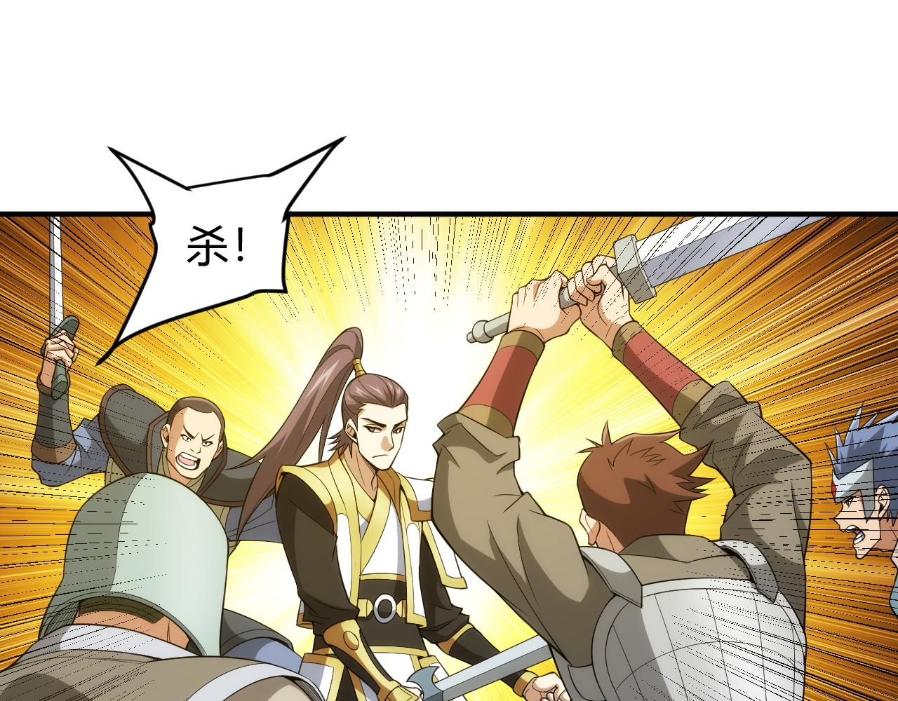 第249话 龙帝的护卫4
