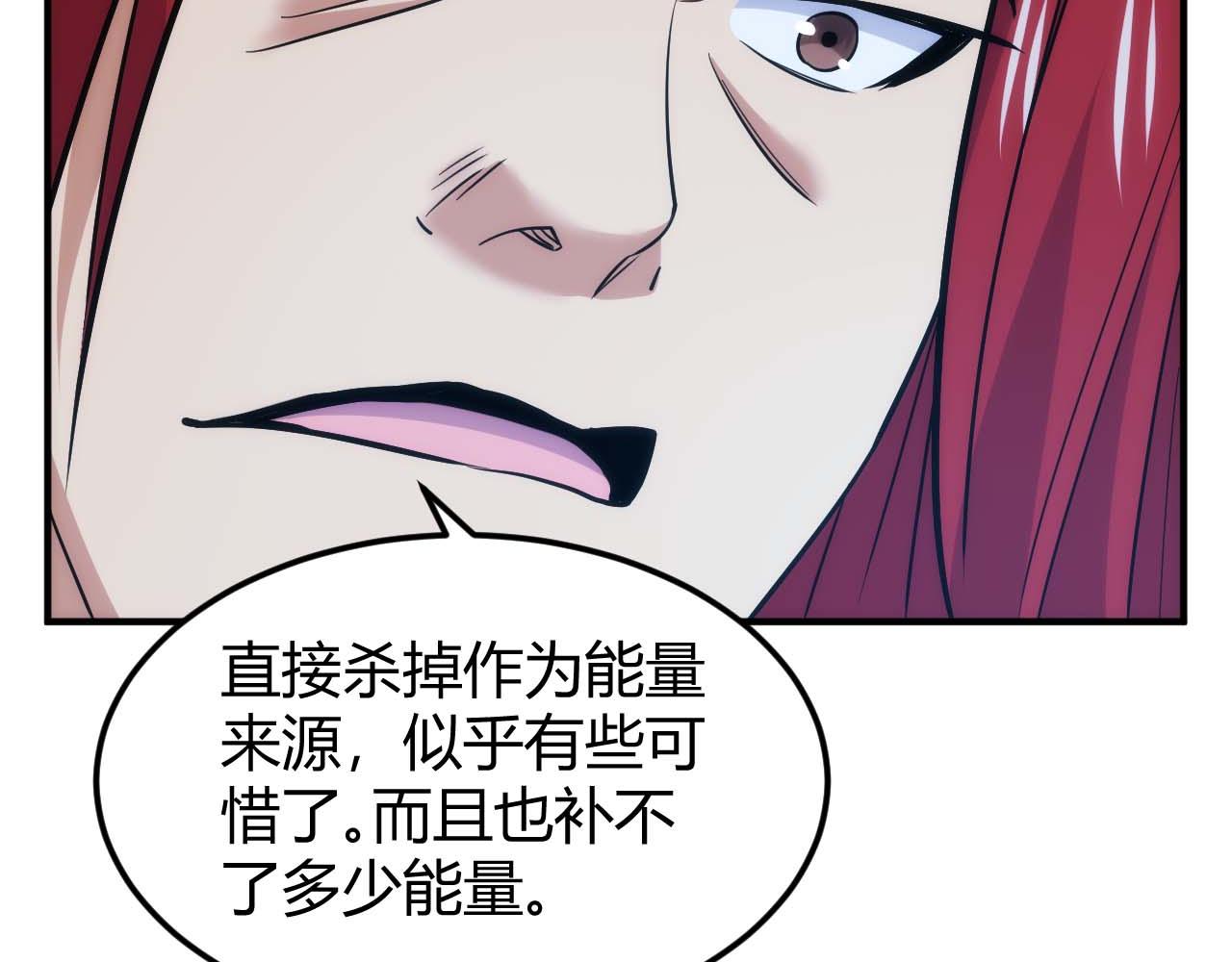 第299话 “幸运人士”79