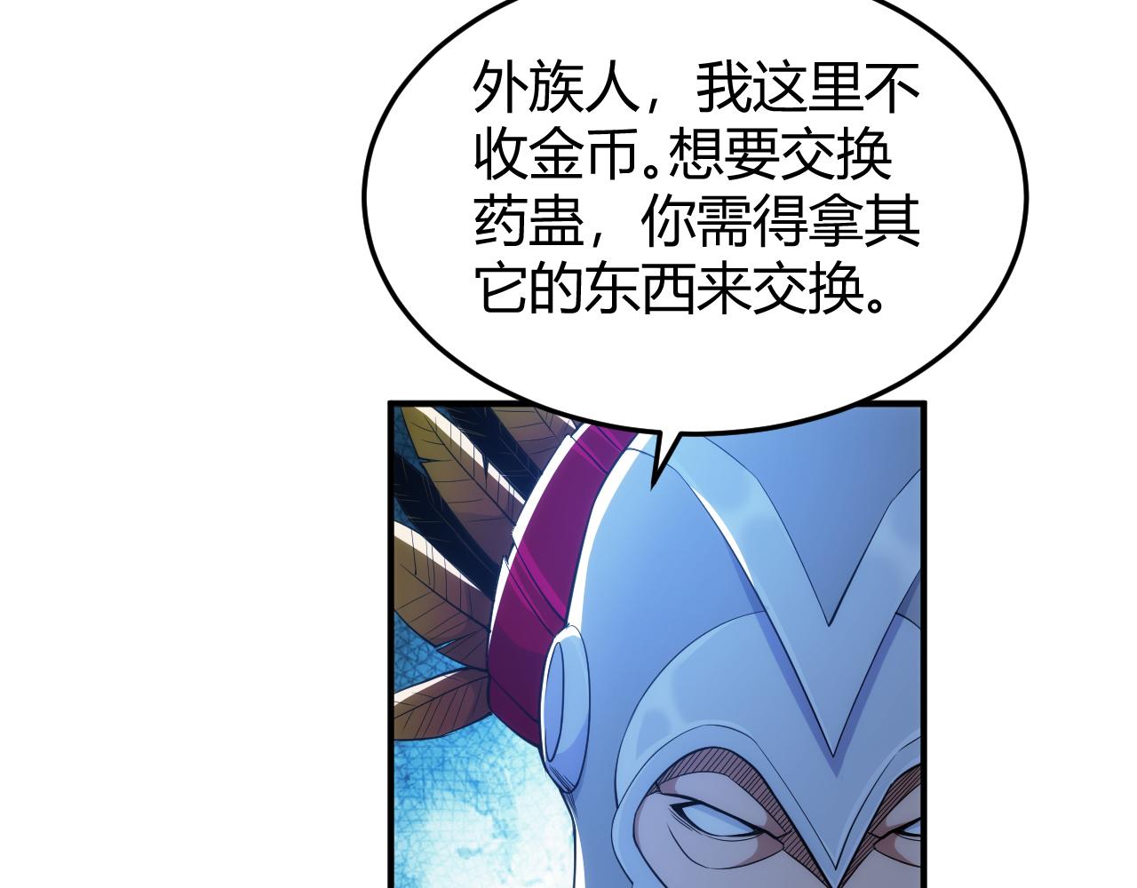 第276话 帝王血脉10